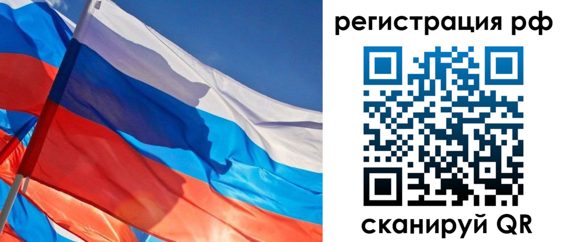 пропишу в квартире в Вяземском