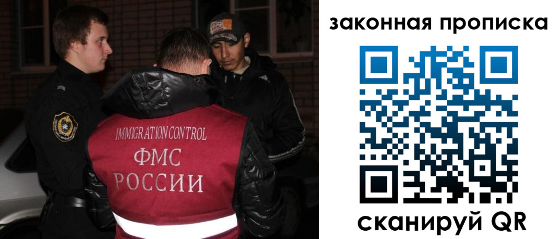 регистрация для дет. сада в Вяземском