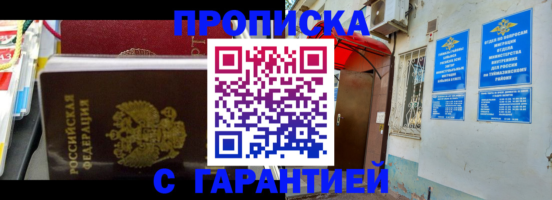 регистрация для дет. сада в Вяземском